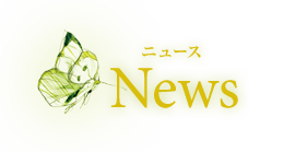 title news